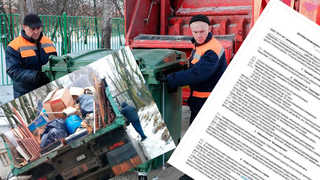 Вывоз мусора для юридических лиц и организаций в Каменске-Шахтинском от ПроМусор — цены от 1030 руб., договор, НДС